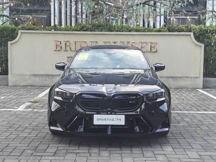 Фото 2 - BMW M5 Hybrid