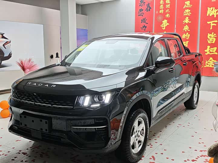 Фото 1 - Radar RD5