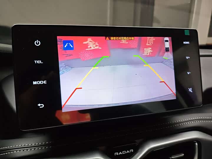 Фото 18 - Radar RD5