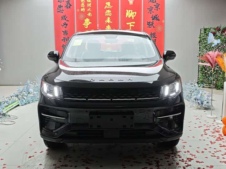 Фото 8 - Radar RD5