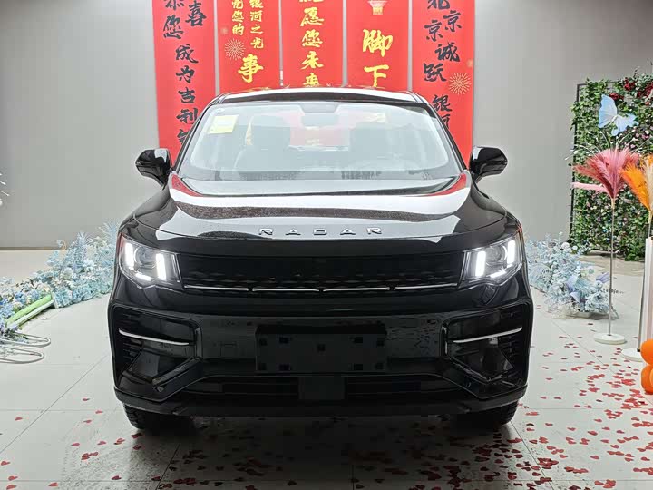 Фото 9 - Radar RD5