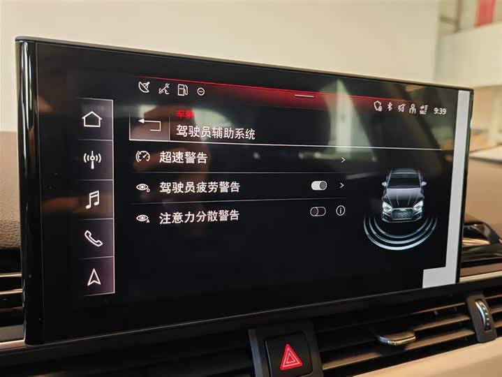 Фото 4 - Audi A5