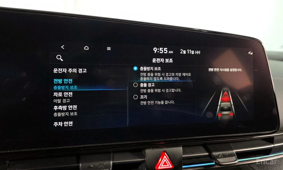 Фото 16 - Hyundai Avante