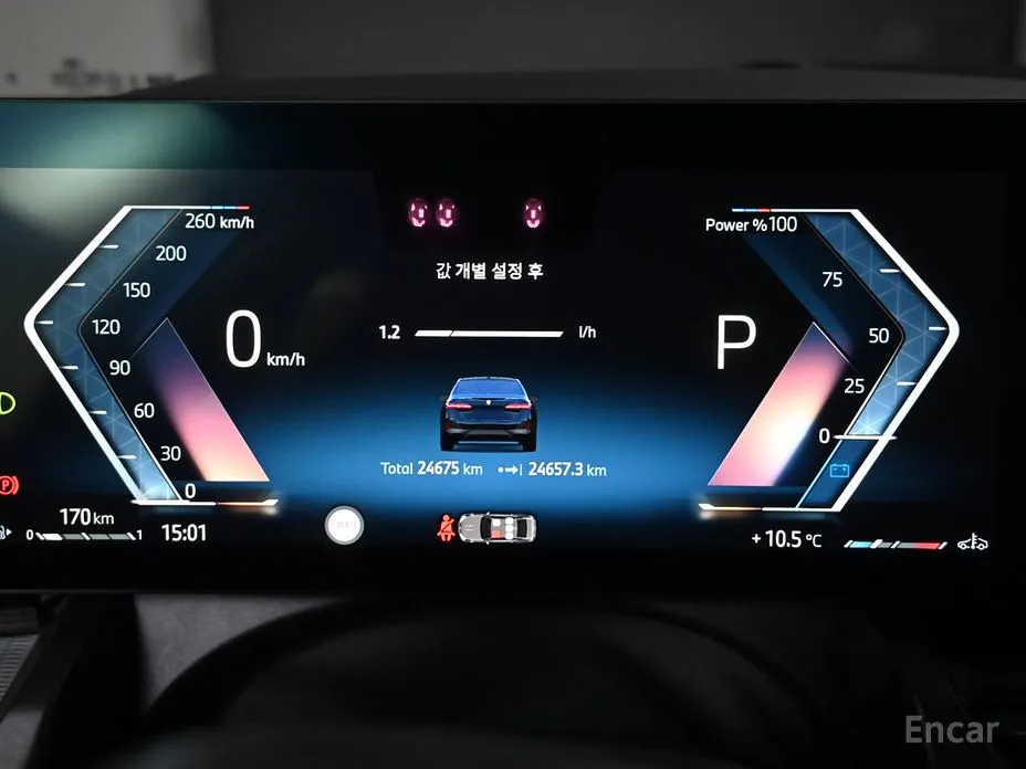 Фото 7 - BMW 5 Series