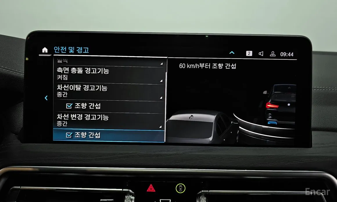 Фото 16 - BMW iX3