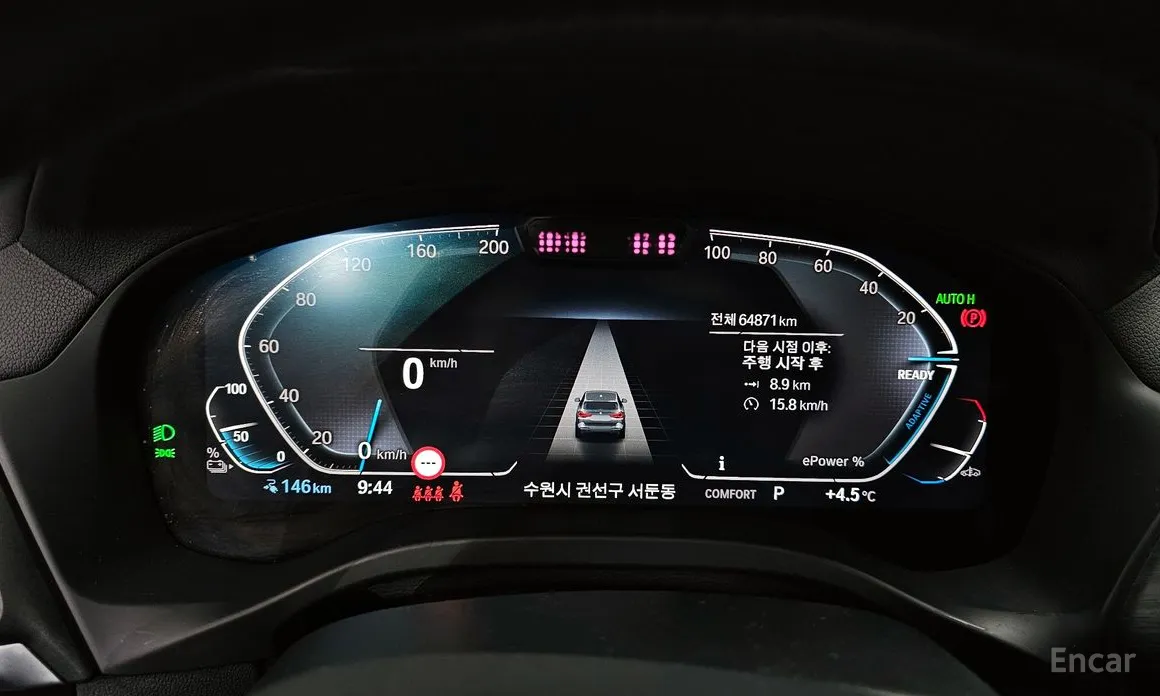 Фото 8 - BMW iX3