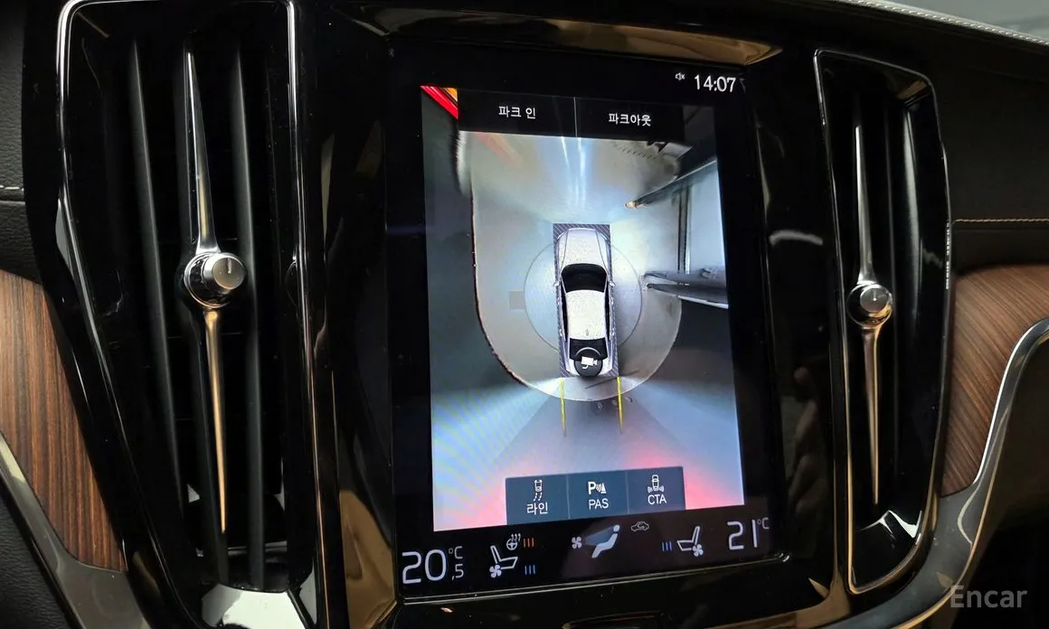 Photo 15 - Volvo S60