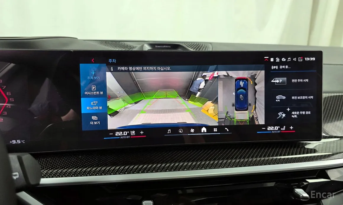 Фото 15 - BMW X5 M