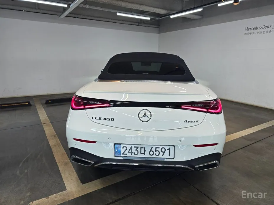 Фото 3 - Mercedes-Benz CLE-Class