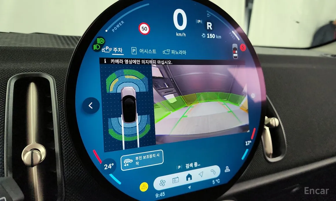 Фото 15 - Mini Countryman