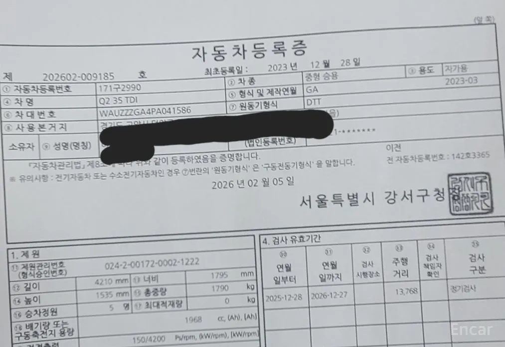 Фото 1 - Audi Q2