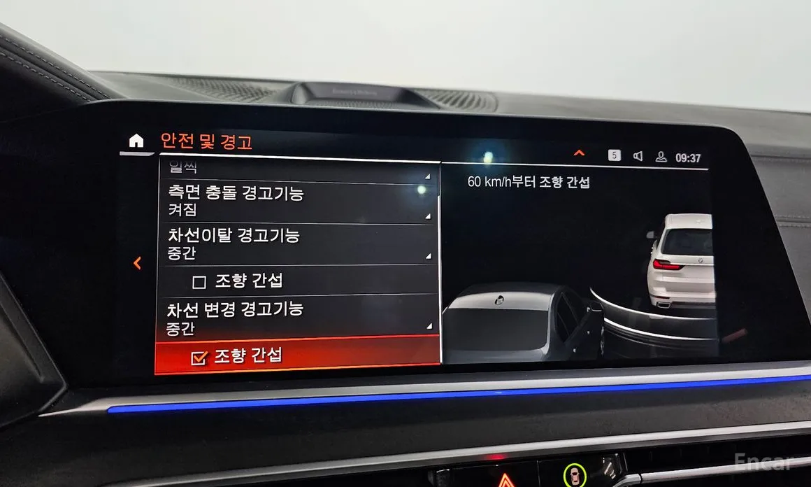 Фото 17 - BMW X7