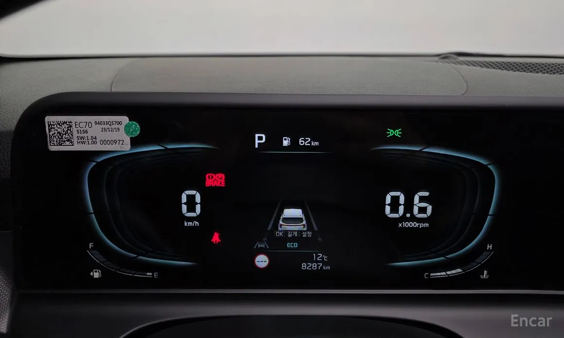 Фото 8 - Kia Seltos