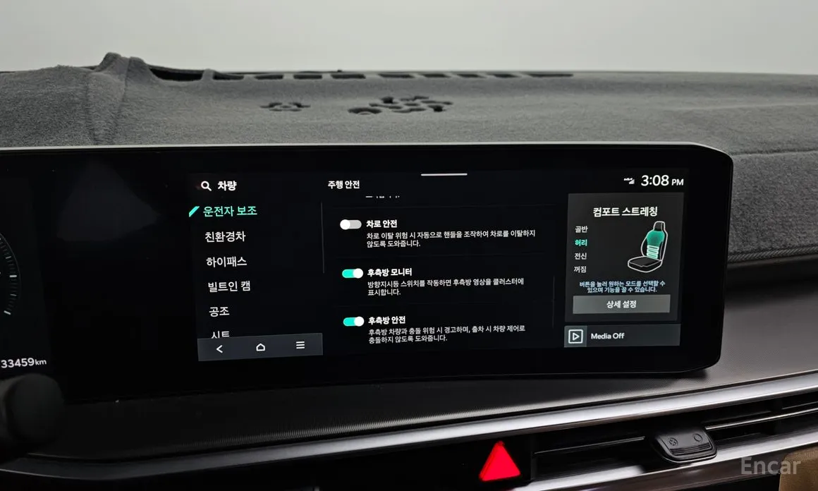 Фото 17 - Kia Sorento