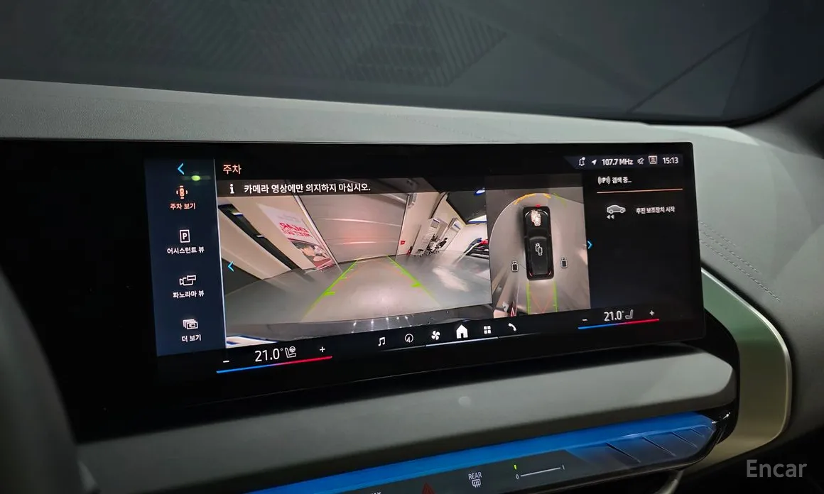 Фото 15 - BMW X3