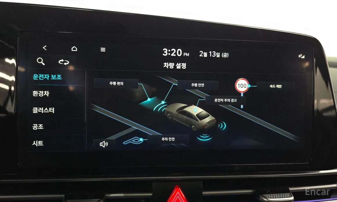 Hyundai Avante 2023 Modern