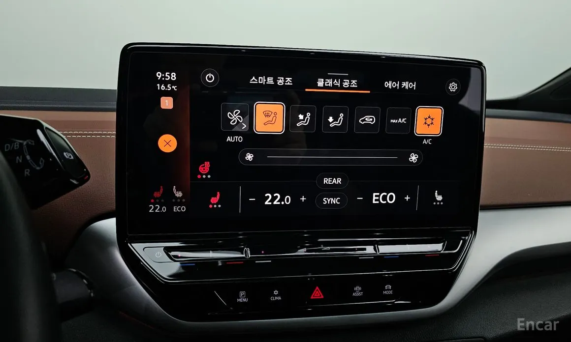 Фото 17 - Volkswagen ID.4