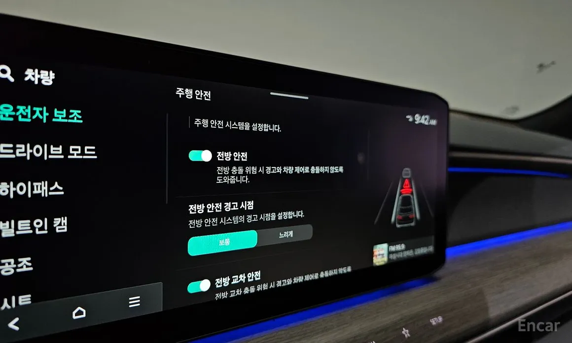 Фото 19 - Kia EV9