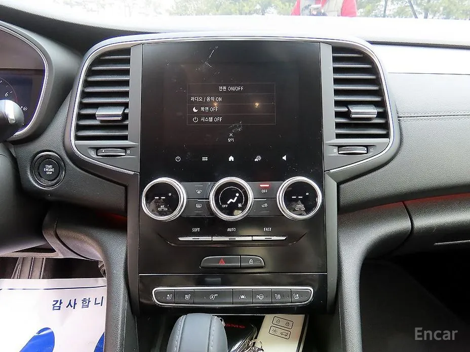 Фото 13 - Renault SM6