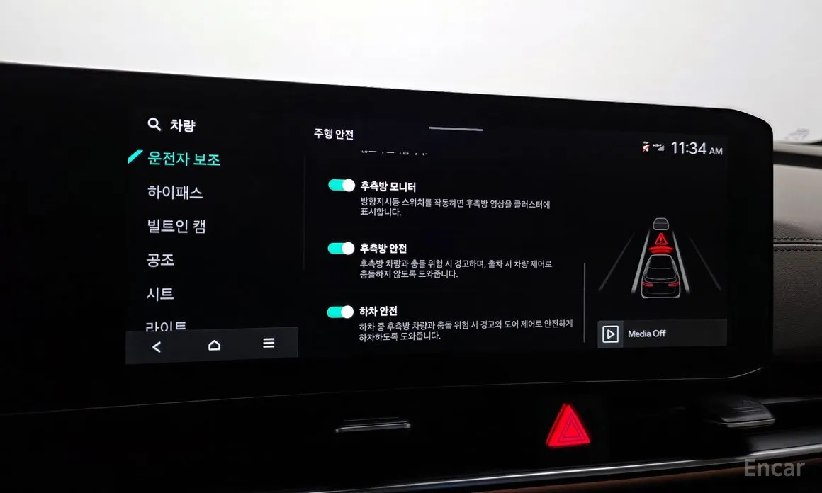 Фото 17 - Kia Carnival