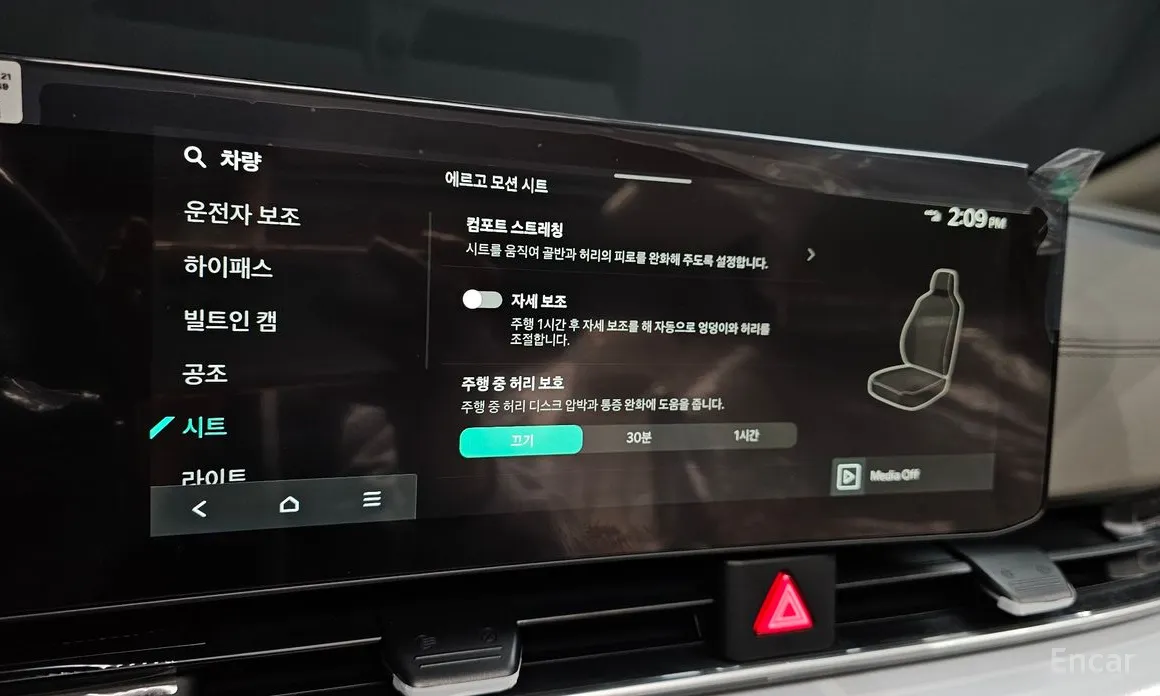 Фото 17 - Kia Carnival