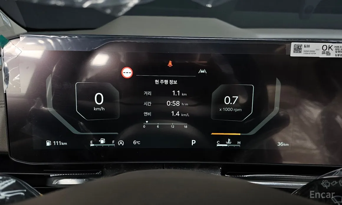 Фото 8 - Kia Carnival