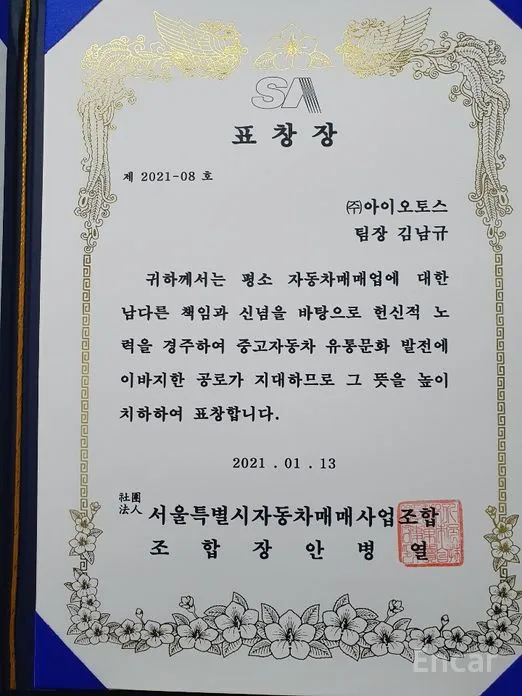 Фото 20 - Jeep Compass