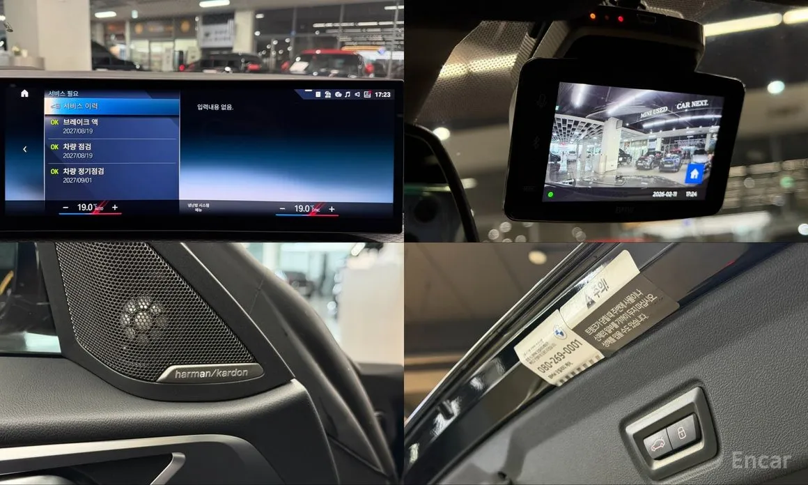 Фото 19 - BMW i4