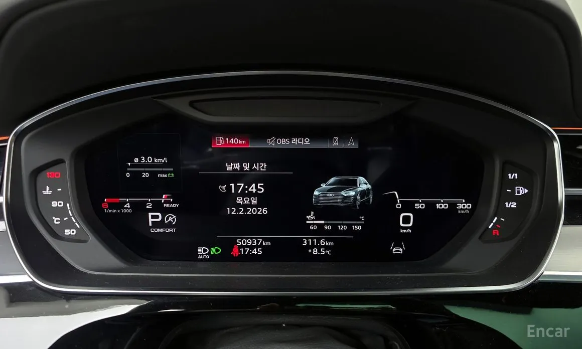 Фото 8 - Audi A8