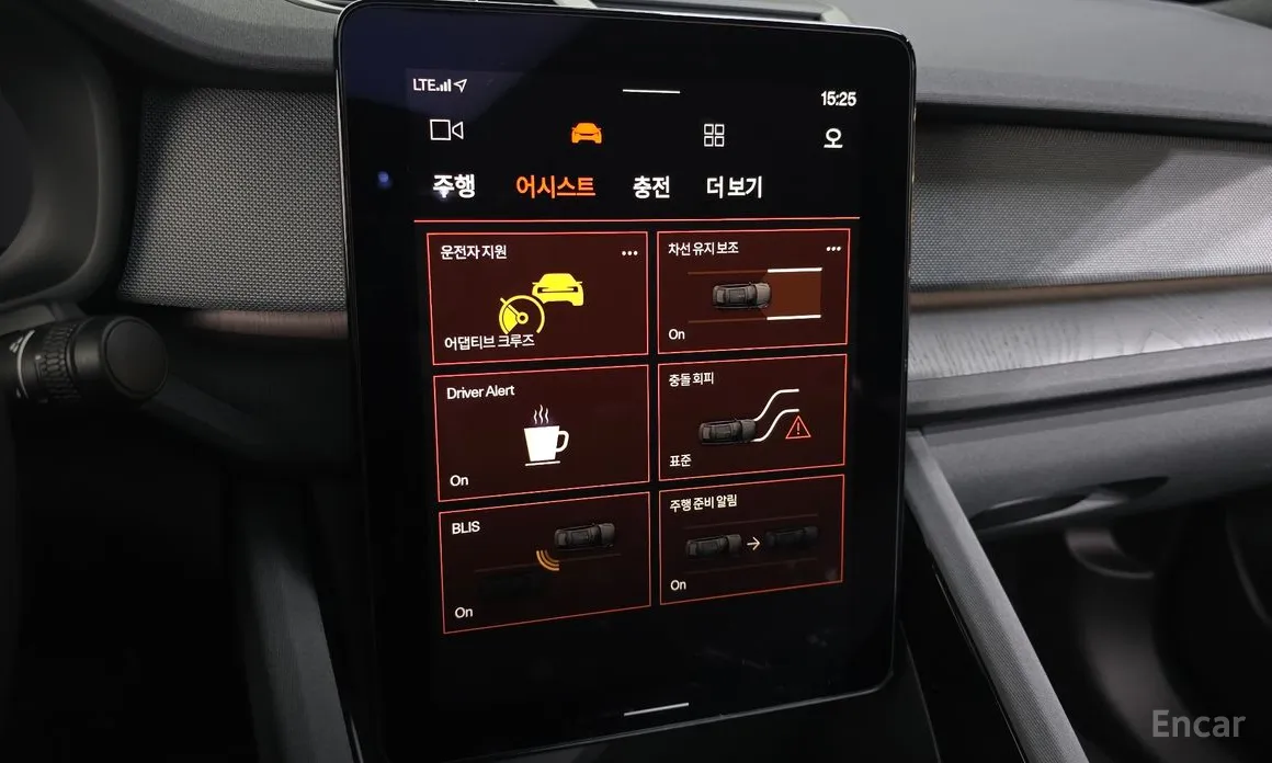 Фото 16 - Polestar 2