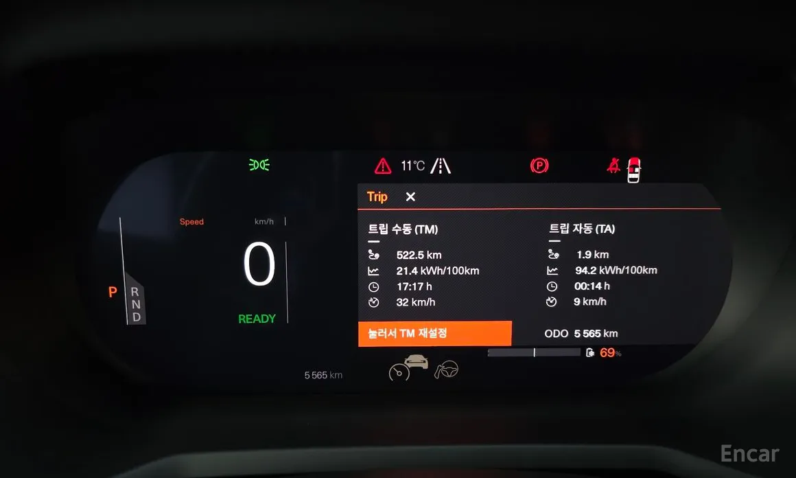 Фото 8 - Polestar 2