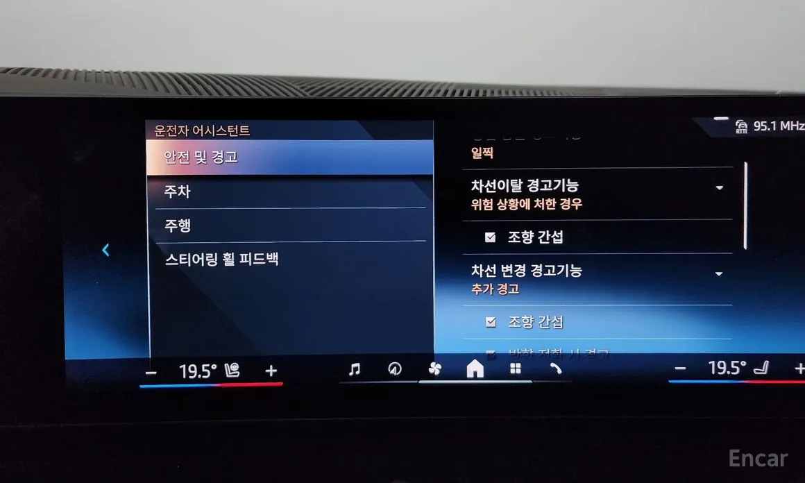 Photo 16 - BMW 5 Series