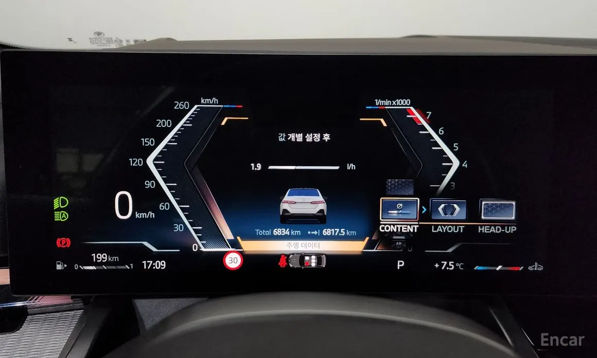 Photo 8 - BMW 5 Series