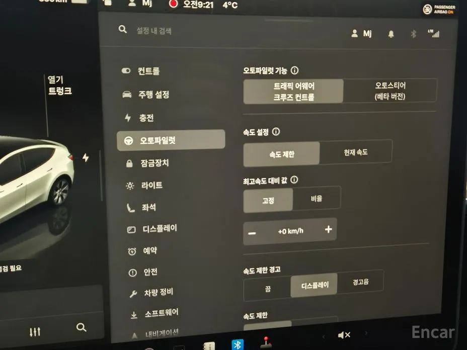 Фото 17 - Tesla Model Y