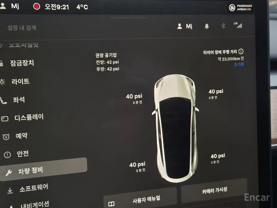 Фото 18 - Tesla Model Y