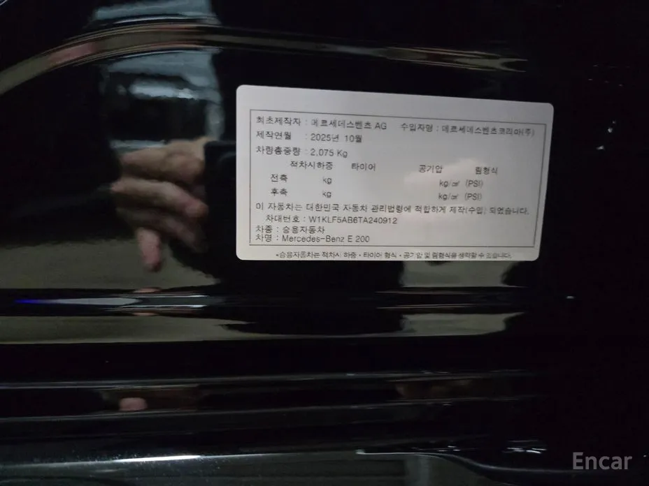 Фото 12 - Mercedes-Benz E-Class