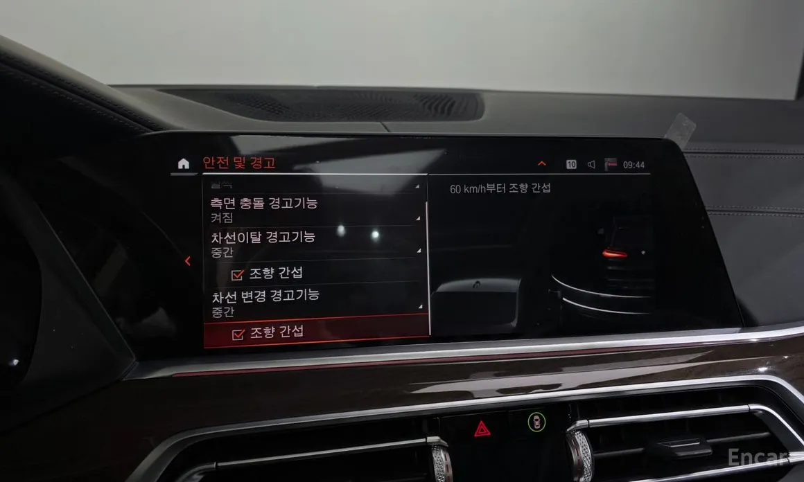 Фото 16 - BMW X5