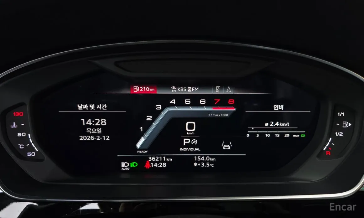 Фото 8 - Audi A8