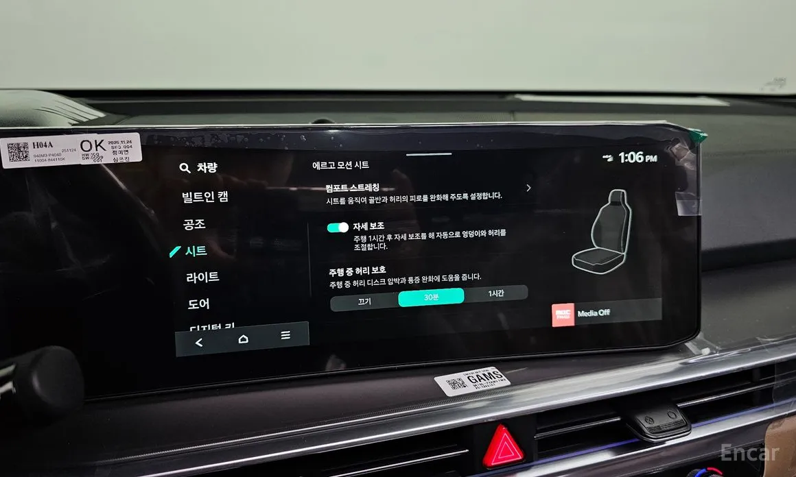 Фото 16 - Kia Sorento