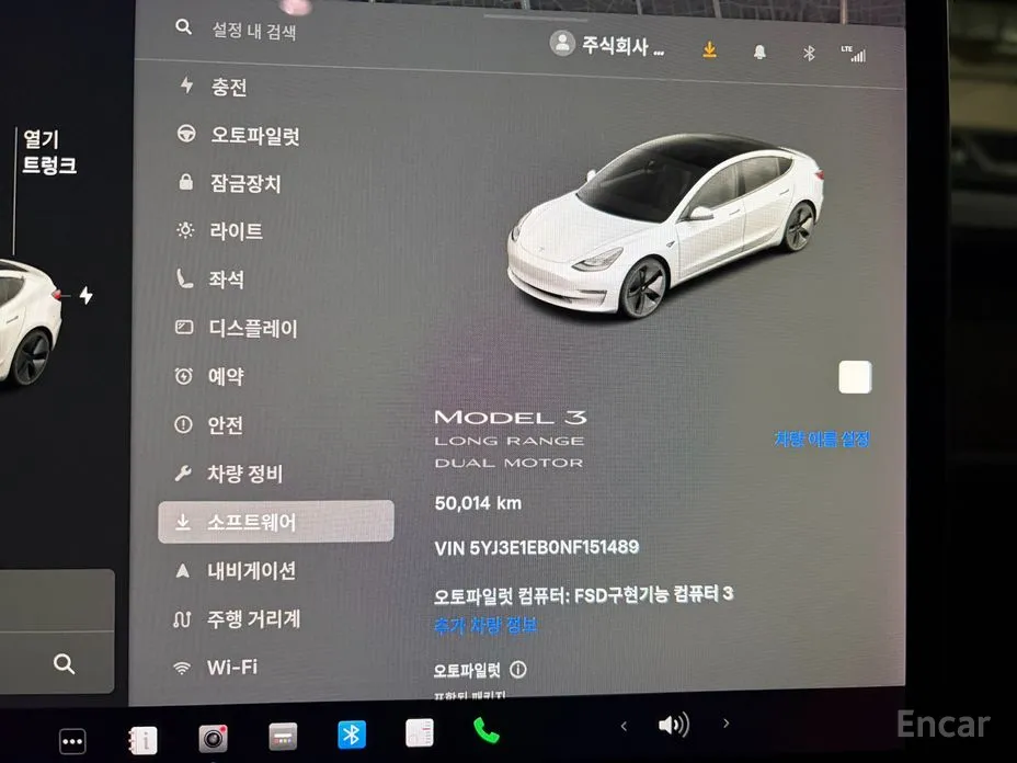 Фото 8 - Tesla Model 3