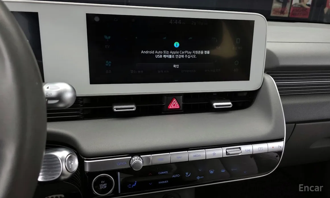 Photo 14 - Hyundai Ioniq 5