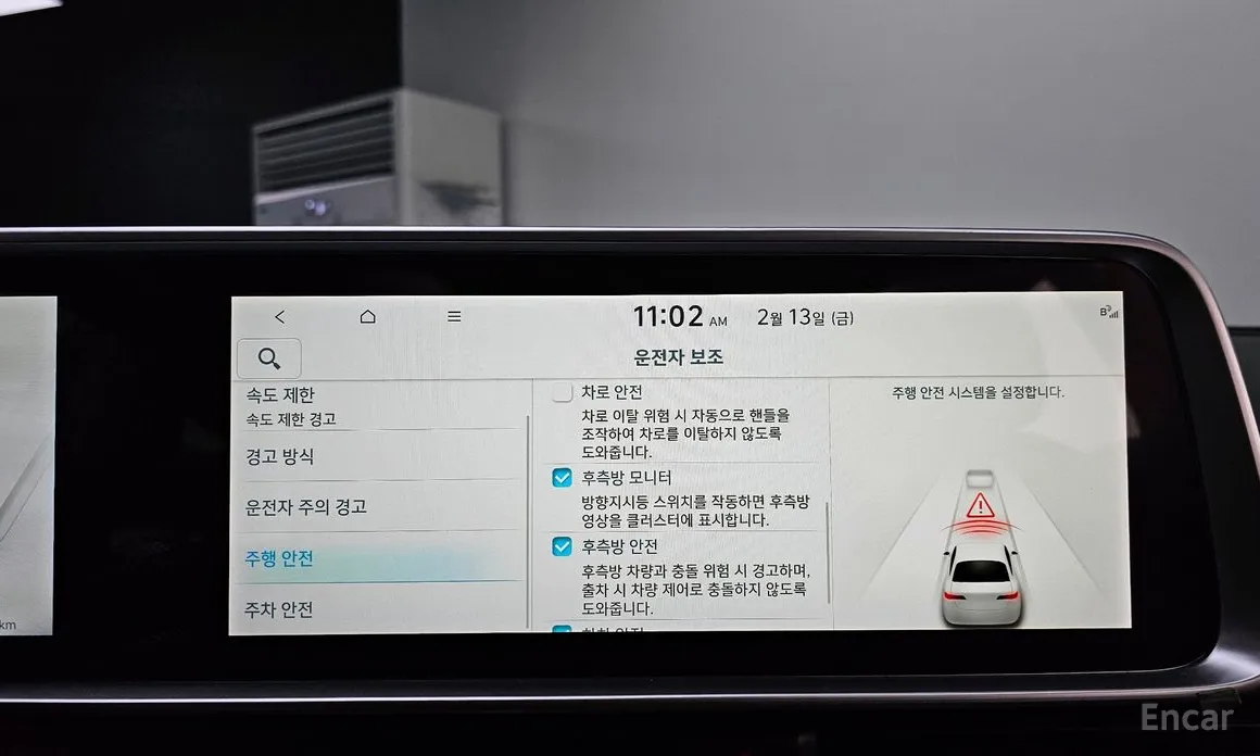 Фото 16 - Hyundai Ioniq 6