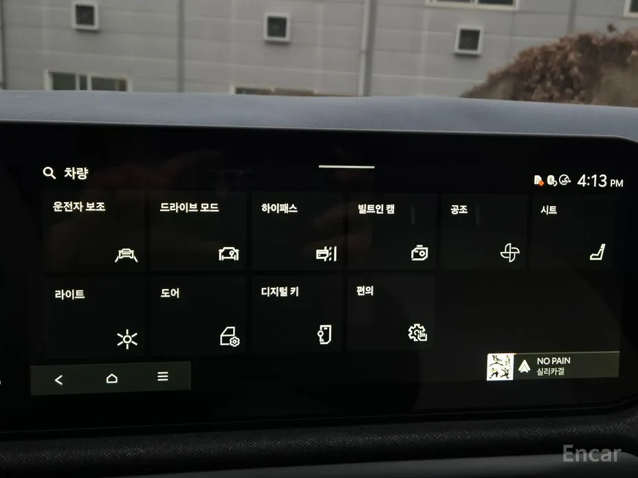 Фото 14 - Kia EV3