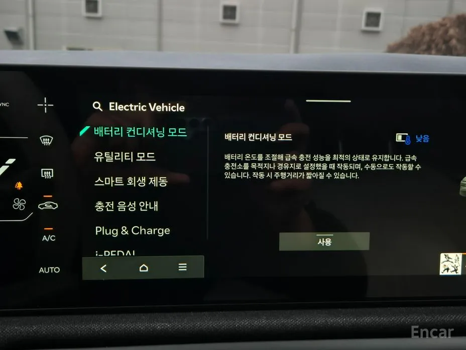 Фото 15 - Kia EV3