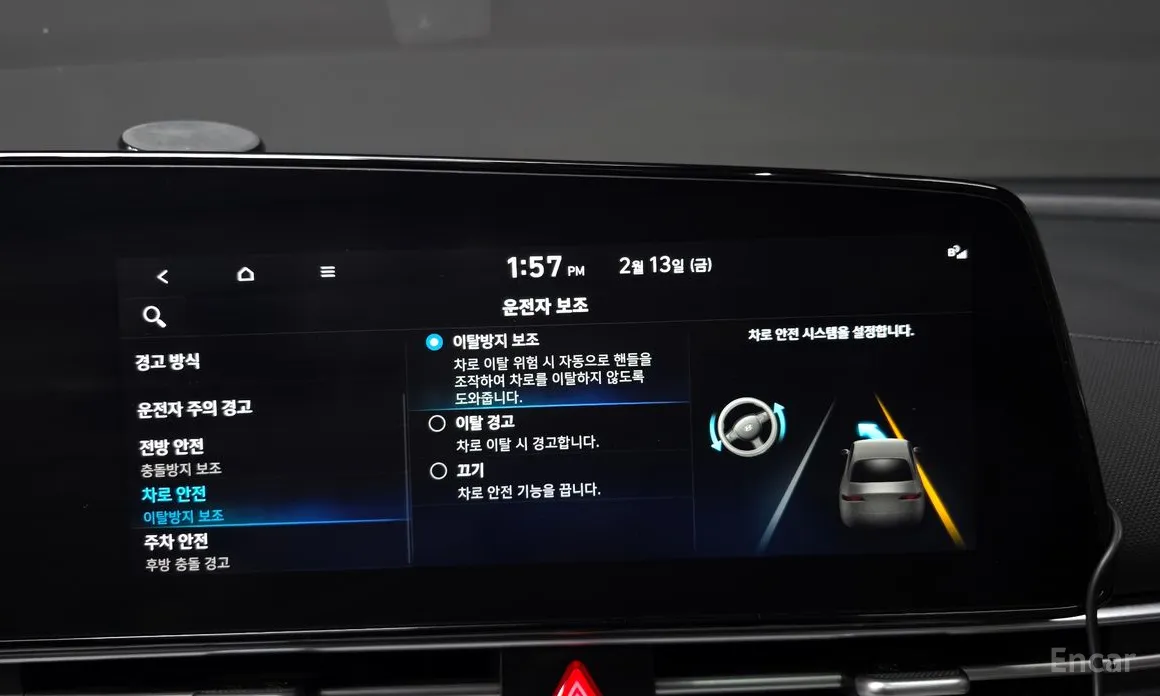 Фото 16 - Hyundai Avante