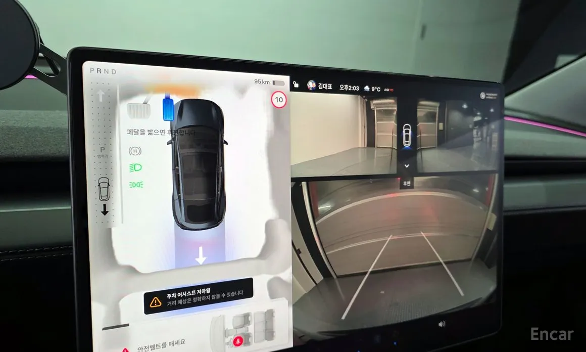 Фото 15 - Tesla Model Y