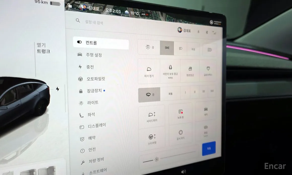 Фото 19 - Tesla Model Y