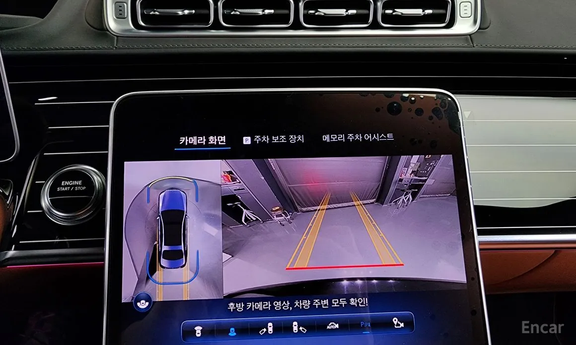 Фото 15 - Mercedes-Benz S-Class