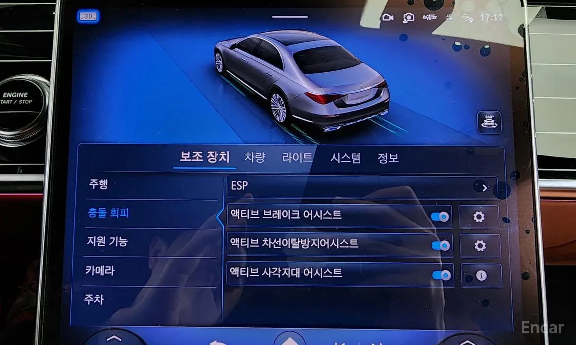 Фото 16 - Mercedes-Benz S-Class