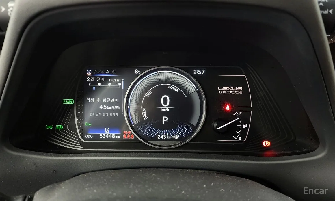 Фото 8 - Lexus UX